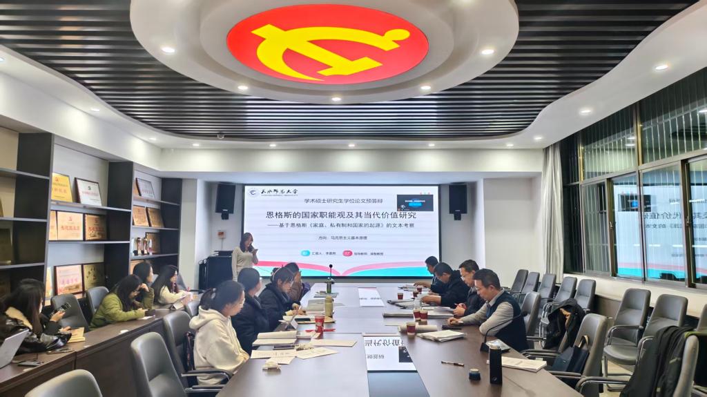 best365英国官网举行2023级硕士研究生中期考核与论文预答辩工作