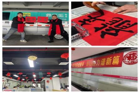 PG电子·(中国区)官方网站-不凡成就非凡